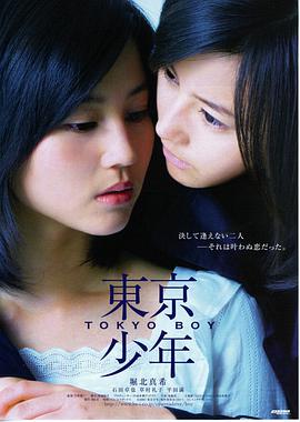 《暗黑森林》预告片